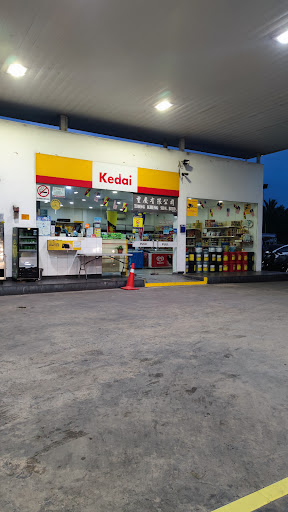 Shell